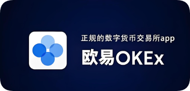 oe交易所注册